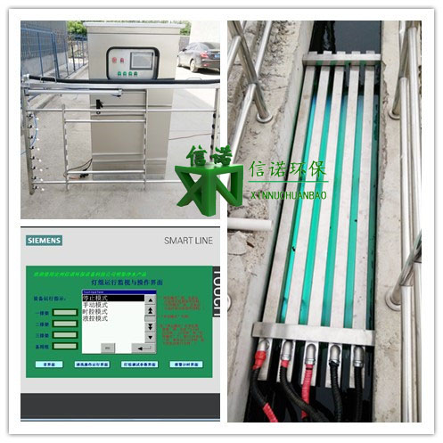 專業(yè)生產(chǎn)316不銹鋼框架  明渠式紫外線消毒設(shè)備  一級(jí)A排放標(biāo)準(zhǔn) 生活給水處理消毒、工業(yè)給水處理消毒