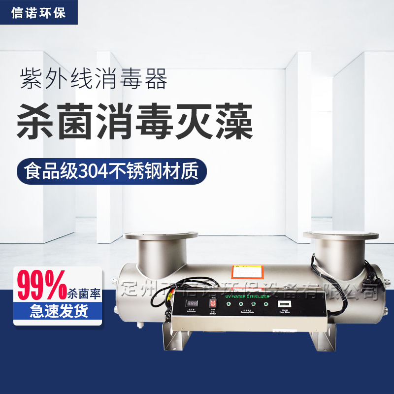 4支燈管 功率320W 新款機(jī)箱 噴砂 法蘭上開(kāi) 包郵